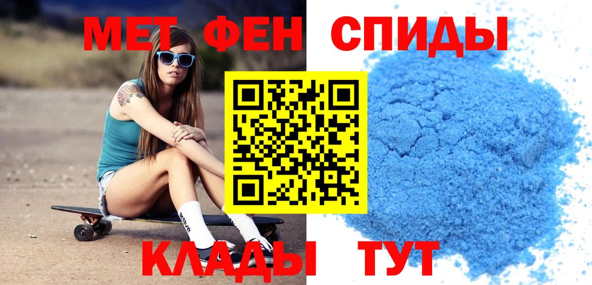 Amphetamine 98% Вышний Волочёк
