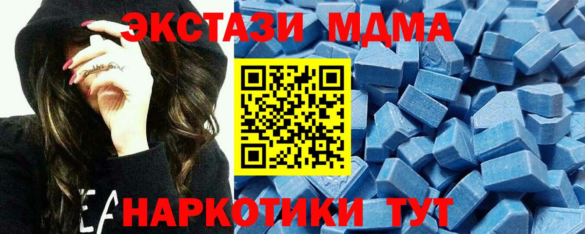 ЭКСТАЗИ louis Vuitton  Ecstasy louis Vuitton  MEGA ONION  Вход с VPN  Вышний Волочёк 