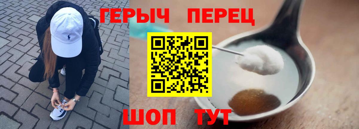 Вышний Волочёк  ГЕРОИН Афган  Вход с VPN 