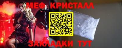 MDMA Чебоксары