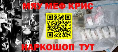 MDMA Чебоксары