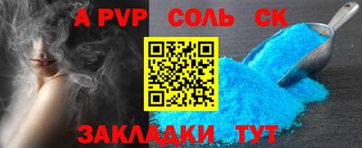 меф VHQ Чапаевск