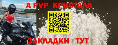 меф VHQ Чапаевск