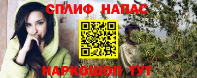 а пвп мука Чебаркуль