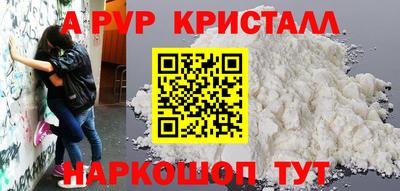 а пвп мука Чебаркуль