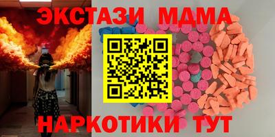 MDMA Чебоксары