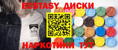 меф VHQ Чапаевск