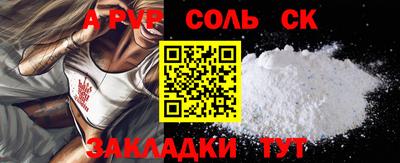 а пвп мука Чебаркуль