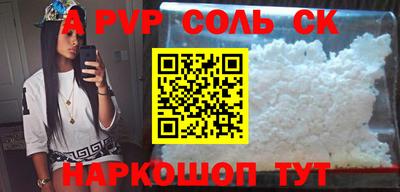 меф VHQ Чапаевск