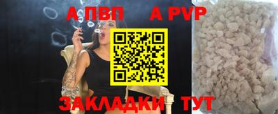 меф VHQ Чапаевск