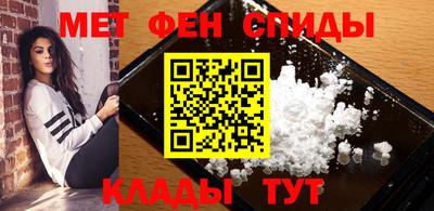 меф VHQ Чапаевск
