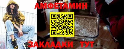 MDMA Чебоксары