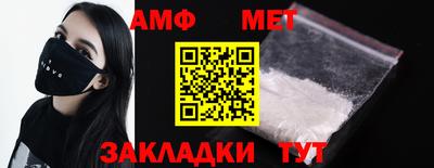 а пвп мука Чебаркуль