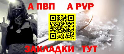 а пвп мука Чебаркуль