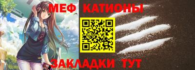 MDMA Чебоксары