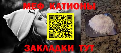 MDMA Чебоксары