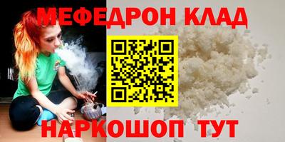 а пвп мука Чебаркуль