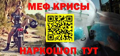 меф VHQ Чапаевск