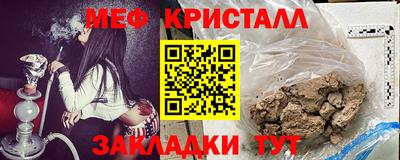 меф VHQ Чапаевск