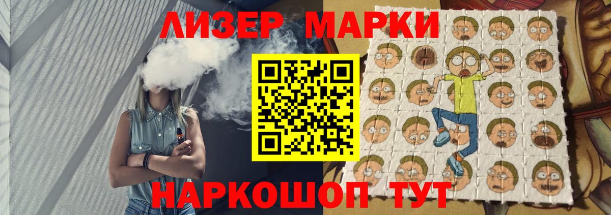 Лсд 25 экстази кислота Вышний Волочёк