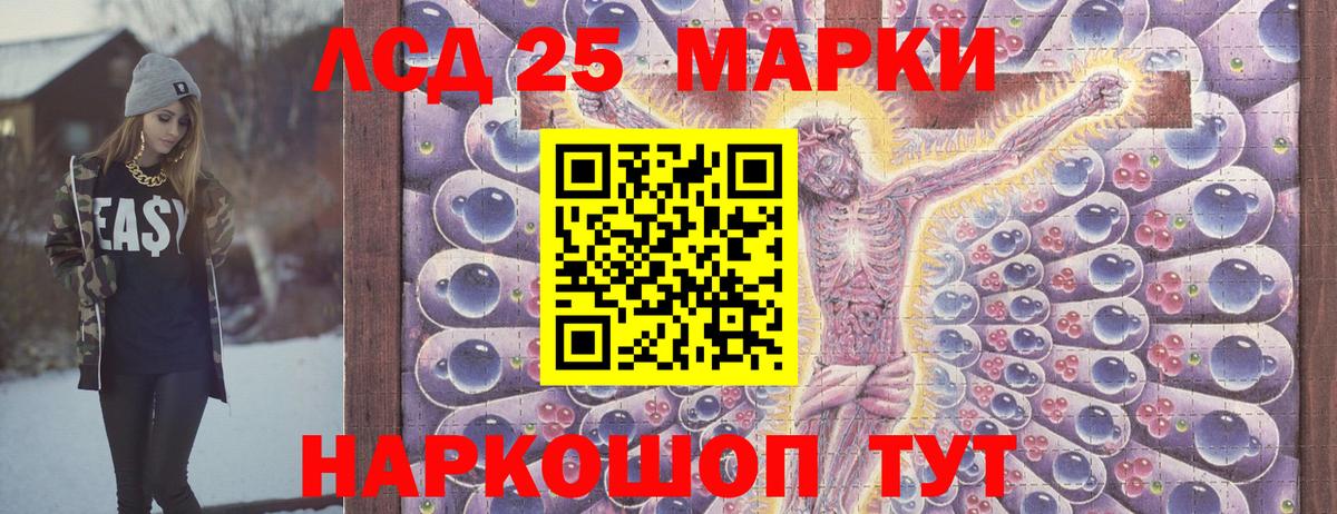 дарнет шоп  Вход с VPN  Вышний Волочёк  Марки 25I-NBOMe 1,8мг 